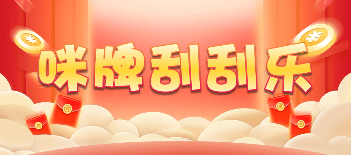 加拿大28,加拿大28预测,28在线预测咪牌查询,加拿大PC在线预测,加拿大PC结果查询,pc预测,预测,结果